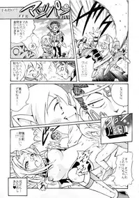 (C65) [Rippadou (Various)] BUSTY HEAVEN Eranyuu Tengoku (Various)