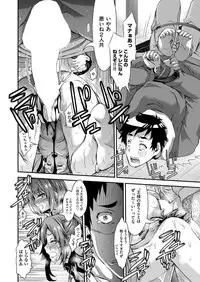 COMIC AUN 2018-04 [Digital]