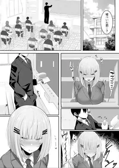 [Ofuton de Suyaa (Mitsudoue)] Onsei Keishiki de Oshiego to Amaama Ecchi