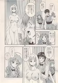 Action Pizazz 2008-01