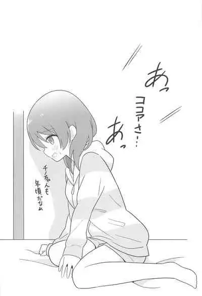 [vivid_dot (Nanakusa Amane)] Onee-chan to Yuri ni Mezameru Hon (Gochuumon wa Usagi desu ka?)