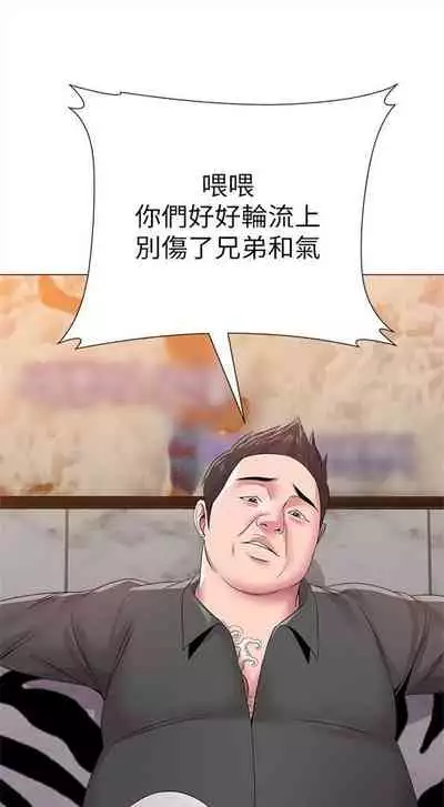 （周3）老师 1-55 中文翻译（更新中）