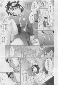 COMIC Megastore 2010-04