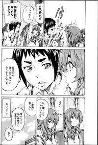 COMIC Penguin Club 2013-04