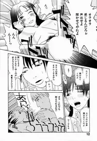 [Poyo=Namaste] Seiretsu! Hiyoko Leader