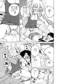 [Wanyanaguda] Kuro Loli