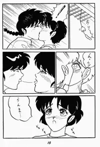 My Revolution (Ranma 1/2)