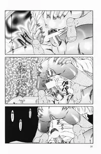 [Sarada Masaki] Hecchara