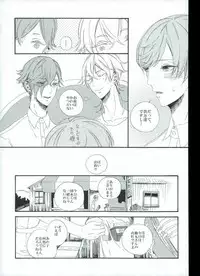 つるうぐいちパロディつめあわせ本 (Touken Ranbu)