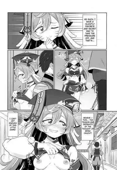 It's Against The Law To Expose Yourself Outdoors