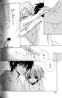 [Sakura Ashika] Bucchoudura ni Koi o Shite