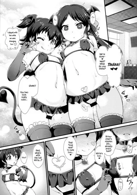 Saimin Arisu -Kakusei no Chidol-