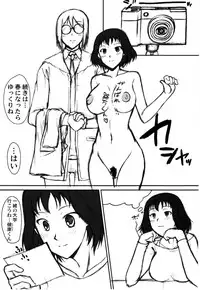 (C77) [Shuudan Bouryoku, Hooliganism (Various)] Hyaburihinfoo (Darker Than Black)