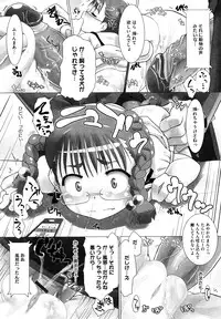 [Hitsujino] Kanchu~☆Hai!