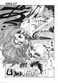 [Addis Abeba] Hyakki