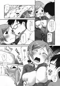 COMIC 0EX Vol. 24 2009-12