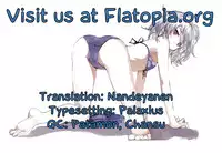 [Minato Fumi] unpluged (COMIC HOTMiLK 2011-04) [English] [Flatopia]