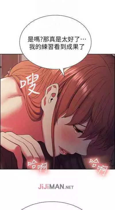 【周二连载】室友招募中（作者：Serious） 第1~17话