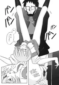 [Kohakutei (Sakai Hamachi)] EDEN -Soushuuhen- (Neon Genesis Evangelion)