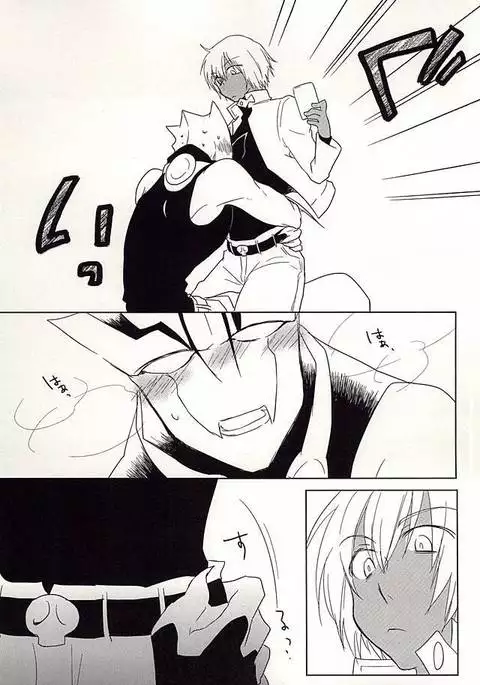 ひみつのおくすり