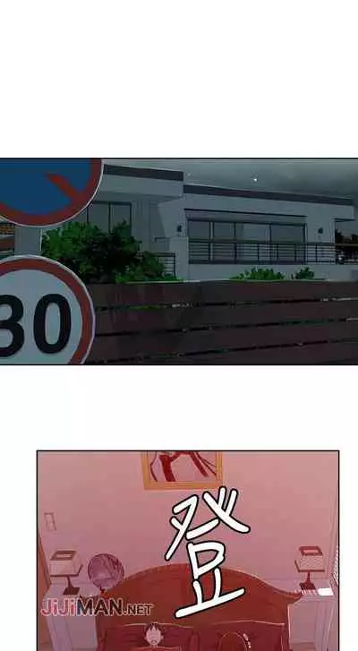 【周六连载】秘密教学（作者：美娜讚 & 鋼鐵王） 第1~59话