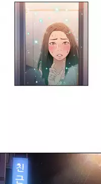 [Park Hyeongjun] Sweet Guy Ch.22-42 (Chinese)