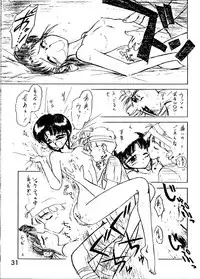 [BLACK DOG (Kuroinu Juu)] Echoes (Various) [1997-03-20]