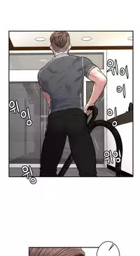 [Guh Bal Han] Ghost Love Ch.1-26 (English) (YoManga) (Ongoing)