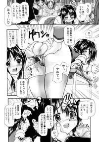 [Mochisuke Teru] Mousou Lip - Delusive Lip