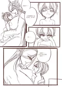 [清墨幽] 从师生开始的相伴 [Chinese]