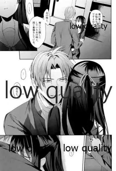 人の優しさと神様の優しさ