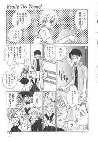 [Sano Takashi] Milky Stream Liner