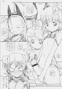 [MARUARAI] Tsuujou ban ni ki wo tsukero (skygirls)