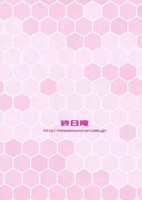 (C91) [Hinemosuan (Hinemosu Notari)] Pola Pri (Kantai Collection -KanColle-) [English] {Hennojin} [Decensored]