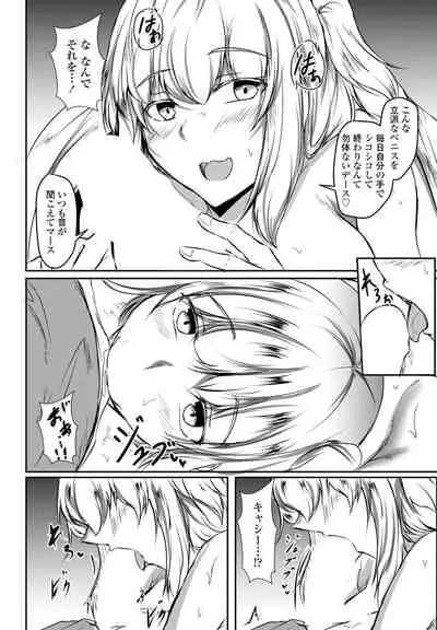 COMIC Penguin Club 2022-05