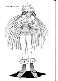 (C62) Su-dou Presents vol. 4 - Variable Geo Only