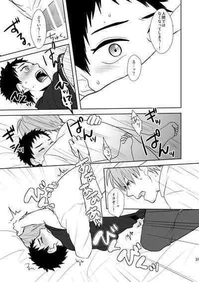 Kyuuketsuki wa Bishounen no Seieki shika Suwanai