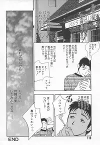 [Drill Murata] Ran Chiki