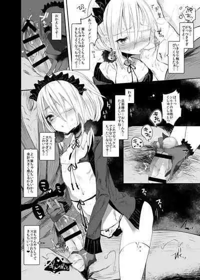 Kaisoikkenchou Aizoban