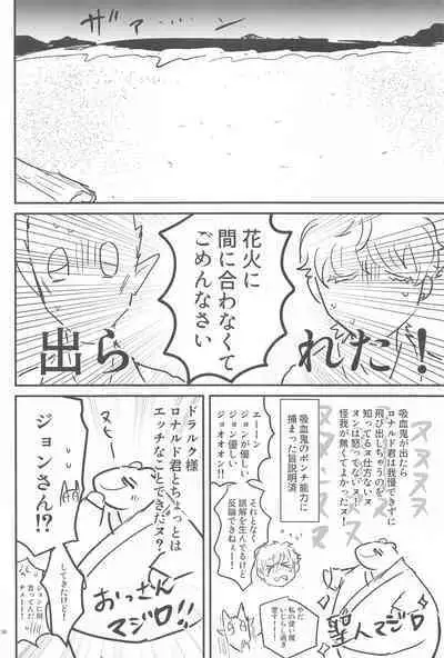 Haaaaappy Summer Vacation