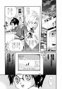 [Mita Ryuusuke] Rose Rosse