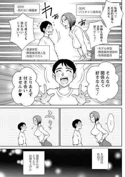 Action Pizazz 2024-09