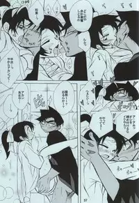 (C86) [Aikanheiwa. (Aina Nana)] sweet drop (Detective Conan)