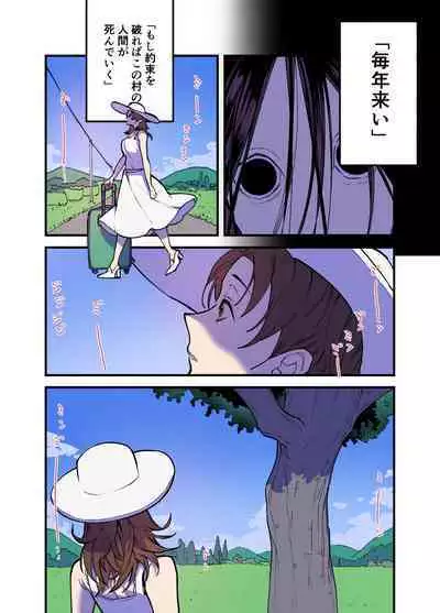 Futanari Yuri Soushuuhen futanari deka onna × chibi onna no atsui seikoui