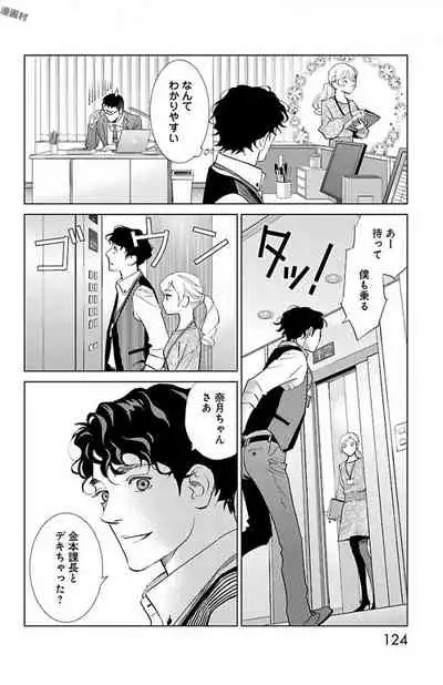 Subete Ai no Shiwaza/愛調教成性俘虜/爱调教成性俘虏/すべて愛のしわざ——もんでんあきこ vol 1-3End (Japanese)