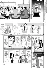 [Saigado] Hanasan No Kyuujitsu (Hana's Holiday) [English Translated by Tonigobe]