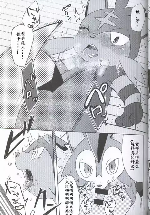 Bokura no Himitsu no Orusuban