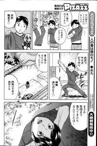 Action Pizazz 2014-02