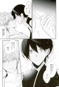 (Kuma no Torisetsu.) ['clock (Hinadori)] Haru-machi etcetera (Ensemble Stars!)