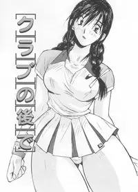 [Katase Shou] Mizugi de Foo - In the swimsuit. Foo